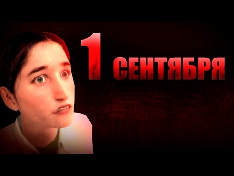 Видео: НАЗАД В ШКОЛУ - Страшная Карта (Garry's Mod)