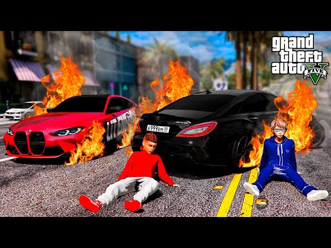 Видео: МЕРЗКИЙ ОТЛИЧНИК ПОДЖЕГ НАШИ С ВИТЕЙ ОПЕРОМ МАШИНЫ! СГОРЕЛИ ЛЕГЕНДЫ?! ШКОЛЬНЫЕ БУДНИ ГТА 5