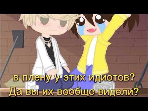 Видео: ловите очередной аск