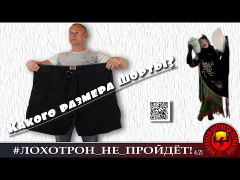 Видео: "Мошенник пробивает днище". Мошенники, аферисты. (Автор - Наталья Рамирес)