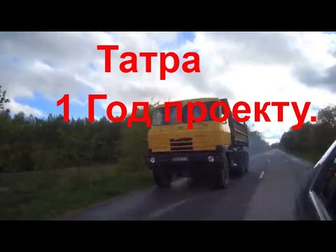 Видео: TATRA 815 Прошел год  стоимость игрушки