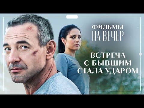 Видео: 😯ПОЛУЧИЛА ЗАДАНИЕ, КОТОРОЕ ЕЕ ПОЧТИ РАЗРУШИЛО | НОВЫЕ ФИЛЬМЫ