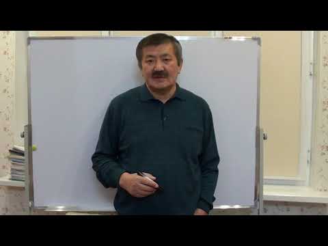 Видео: ҚДТ: 12-дәріс (1-бөлім). Матрицалық экспонента