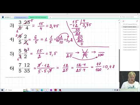Видео: Числа и вычисления / Дроби и степени / Задание №6 / Подготовка к ОГЭ