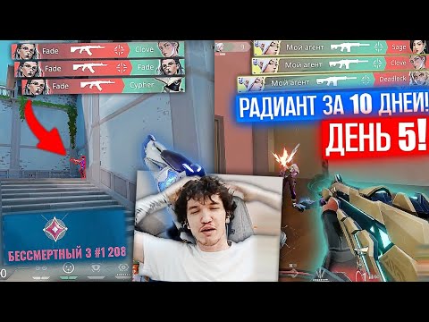 Видео: РЕЛАКС ВЫПОЛНЯЕТ ЧЕЛЕНДЖ от РЕКРЕНТА на 200К / ДЕНЬ 5 | Нарезка со стрима Релакса #208