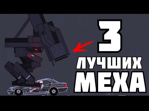 Видео: НАПАДЕНИЕ НА ГОРОД ! в | Пипл Плейграунд | 1.26