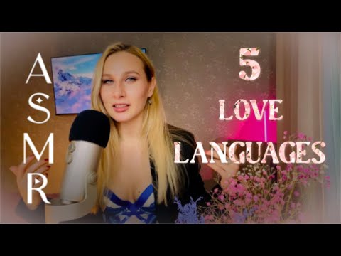 Видео: АСМР Языки ЛЮБВИ🤤 а какой у тебя ЯЗЫК?WHISPER ABOUT LOVE