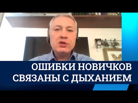 Видео: Контроль дыхания на саксофоне. Так его всегда хватает.