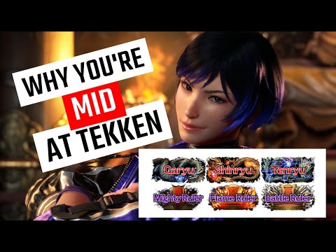 Видео: КАК СБЕЖАТЬ ИЗ TEKKEN СРЕДНЕГО УРОВНЯ: советы для игроков среднего уровня
