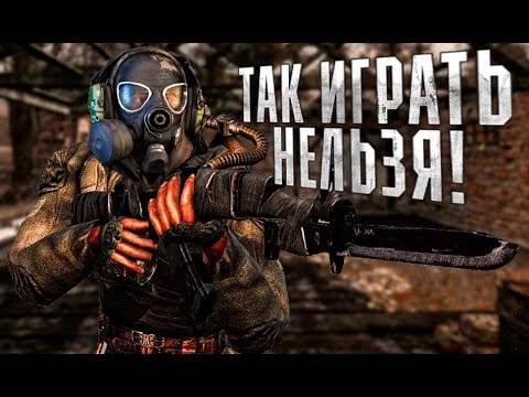 Видео: ТАК В ОП 2.2 ИГРАТЬ НЕЛЬЗЯ!