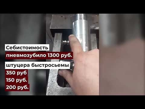 Видео: Пневмосъемник для дизельных форсунок