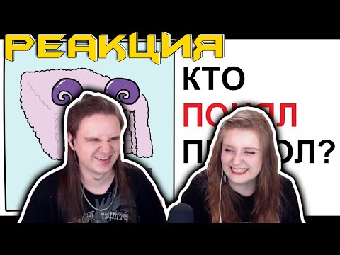Видео: Лютые приколы. ГАРАШ. Кто понял прикол? | РЕАКЦИЯ НА @maxmaximov86 |