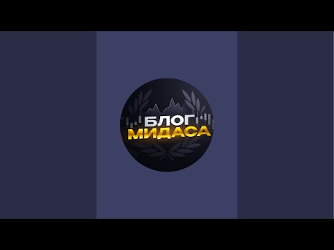 Видео: Трейдинг в эфире !