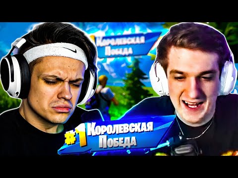 Видео: БУСТЕР и ЭВЕЛОН ПЕРВЫЙ ТОП 1 В НОВОМ СЕЗОНЕ ФОРТНАЙТ / BUSTER EVELONE FORTNITE