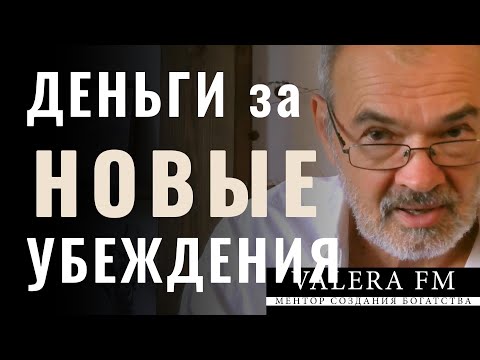 Видео: Этот ЛАЙФХАК Увеличит Ваш Денежный Поток LIFE HACK That Will Increase Your Cash Flow