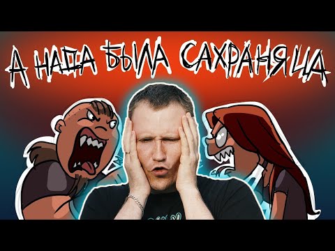 Видео: РЕАКЦИЯ на Metal Family Xydownik - А  НАДА БЫЛА САХРАНЯЦА