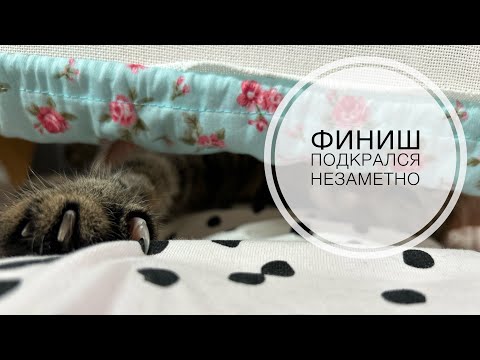 Видео: Моно влог: cottage and gazebo, Janlynn