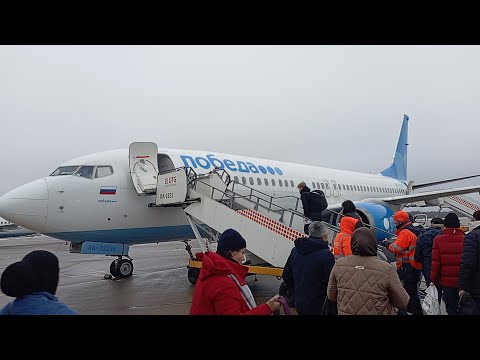 Видео: Boeing 737-800 а/к Победа. Москва (VKO) - Стамбул