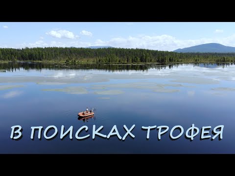 Видео: В ТАКУЮ ГЛУХОМАНЬ МЫ ЕЩЕ НЕ ЗАБИРАЛИСЬ | ЗАТЕРЯННОЕ ОЗЕРО