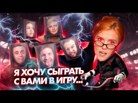 Видео: Преподы подключены к ТОКУ!!! Кто останется В ЖИВЫХ?! 100балльный | Маша Птипца