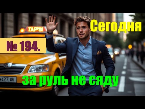 Видео: № 194. Позвонил на домофон бухому хозяину.#антимошенники #аферисты