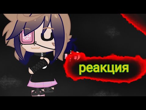 Видео: реакция на "Я СОЖРУ ВСЕХ ЖЕЛЕЗНЫХ МОНСТРОВ!"