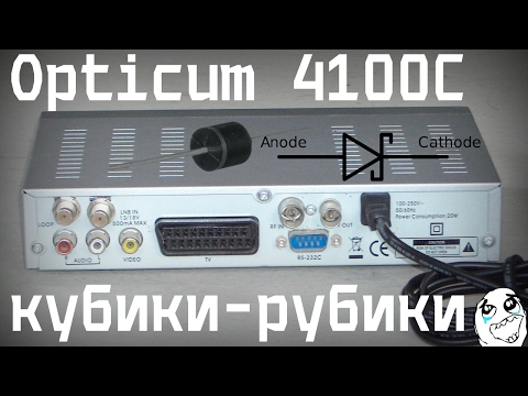 Видео: Ремонт спутникового тюнера Opticum 4100C. Показывает кубиками