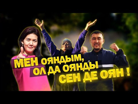 Видео: Неге Таңертең 5:00 тұру керек? | АСҚАН ТҰЛҒА