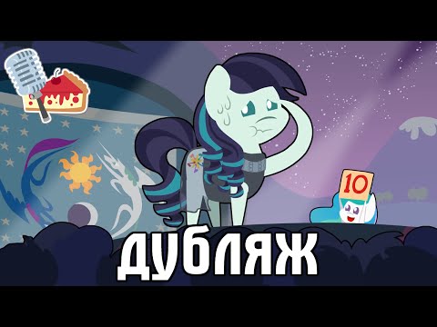 Видео: What I Learned This Other Time (Season 5) | Чему я научился в этот раз (сезон 5) [дубляж FeZCakE]