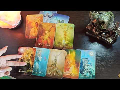 Видео: ЧТО У НЕГО В ЖИЗНИ ПРОИСХОДИТ ИЗ-ЗА ВАС  ?