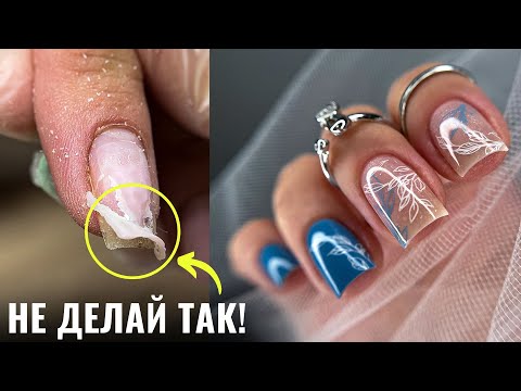 Видео: ОТСЛОЙКИ на ВСЕХ НОГТЯХ!  МОДЕЛИРОВАНИЕ ногтей ГЕЛЕМ! Форма ЧЕТКИЙ КВАДРАТ