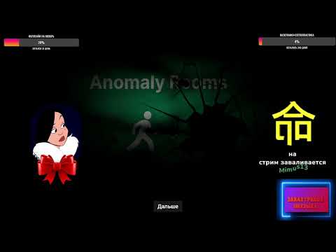 Видео: !1080 !ДОНАТ !КЛИП ЗАКАЗ ОТ @VovanVV  - ПЕРВОЕ ПРОХОЖДЕНИЕ - БЕЗ