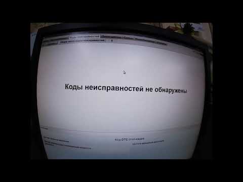 Видео: Пежо 308 часть 3. Диагностика двигателя EP6. Автомобиль временами троит и не едет. #диагностикапежо
