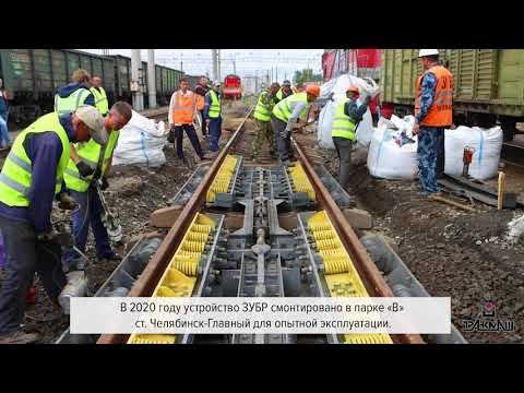 Видео: Оборудование для сортировочных горок Концерна ТРАНСМАШ