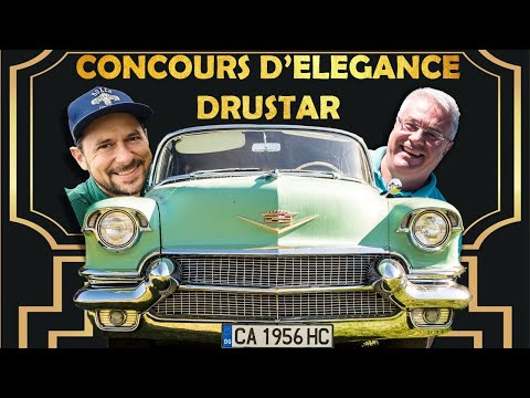 Видео: Конкурс за елегантност „Дръстър“ 2021!