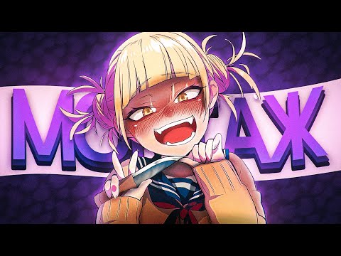 Видео: ВОЗБУЖДЕНИЕ - МОНТАЖ (WARZONE, DOTA 2)