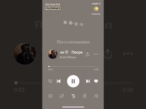 Видео: РЭП ЛИКБЕЗ выпуск 1