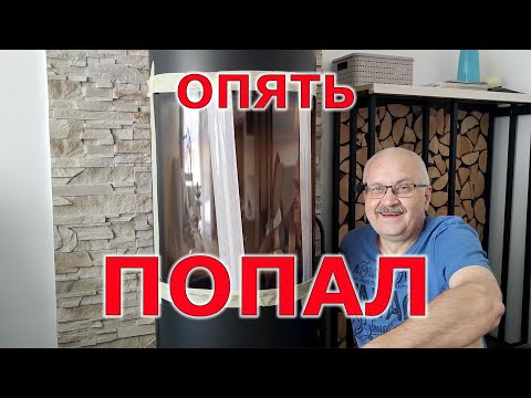 Видео: Лопнуло стекло на камине. Что делать? Заменить нечем.