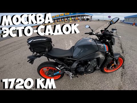 Видео: В Сочи на нейкеде | Дорога туда