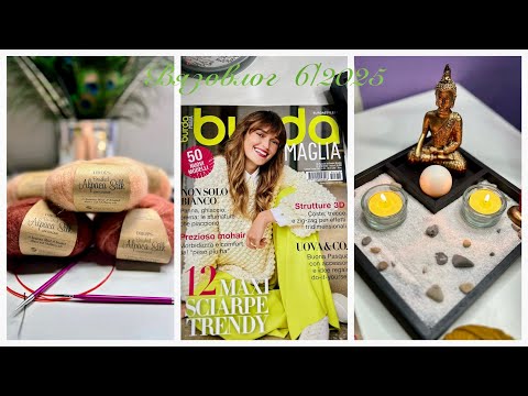 Видео: Обзор журнала «Бурда вязание 🧶» Весна 2025 - итальянская версия