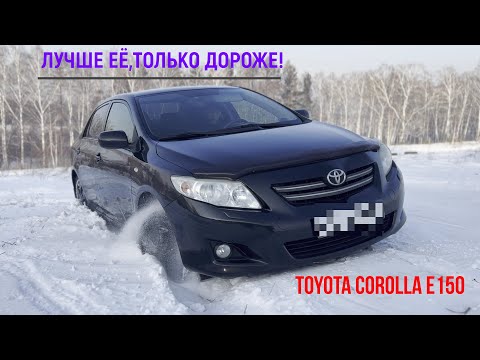 Видео: TOYOTA COROLLA Е150(Е140)- АКТУАЛЬНЫЙ ЯПОНЕЦ
