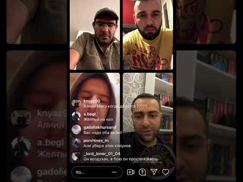 Видео: Памирец , Берчик , Али и Артур