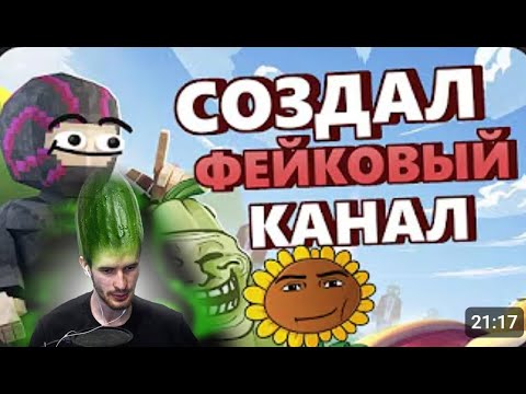 Видео: РЕАКЦИЯ ЗАКВИЕЛЯ НА НОВЫЙ ВИДОС ОБСИДИАН ТАЙМА "Я перепрошёл ПВЗ без УРОНА и ЗАТРОЛЛИЛ комьюнити"