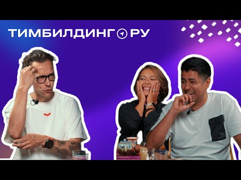 Видео: Подкаст — выпуск 2. “Как создать эффективную и креативную команду”. Борис Альхимович.