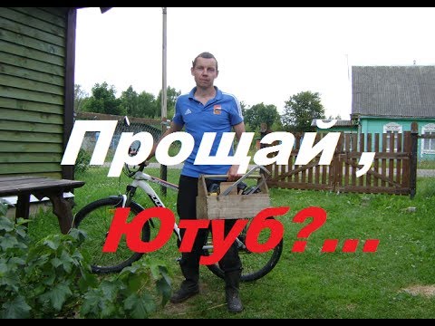 Видео: Прощай Ютуб , здравствуй шабашка?!/Монтирую водостоки.