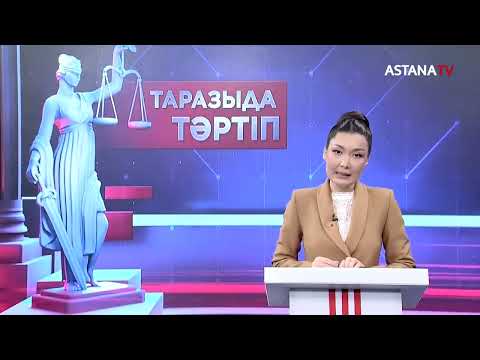 Видео: МӘЙІТТІ КІЛЕМГЕ ОРАП, ҚОҚЫСҚА ТАСТАДЫ. АНАСЫН ӨЛТІРДІ. БАЛАСЫН ҰРҒАНДАР СОТТАЛУЫ МҮМКІН.