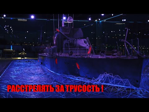Видео: КАКУЮ ТАЙНУ ОТКРЫЛИ НАХОДКИ ИЗ ТРЮМА БРОНЕКАТЕРА БК-31 ПОРАЗИВШИЕ ИСТОРИКОВ.