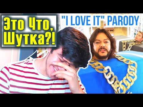 Видео: Филипп Киркоров и Николай Басков - Извинение за IBIZA (Реакция от узбека, проживающего в Америке)