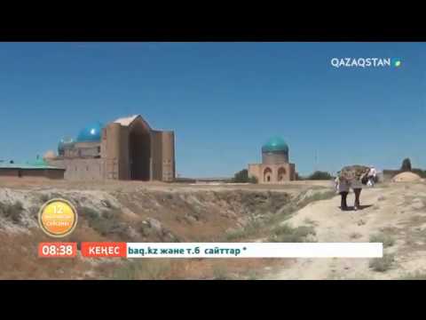 Видео: Көне Түркістан қаласының тарихы