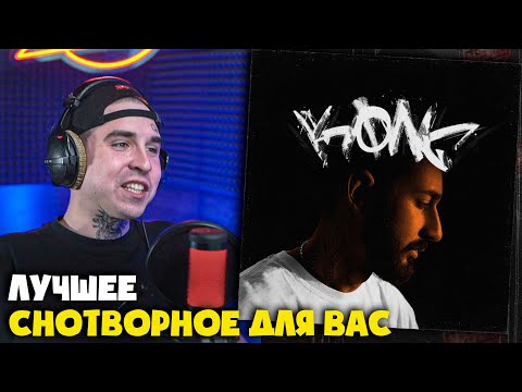 Видео: ANDY PANDA — KING-KONG (АЛЬБОМ) | Реакция и разбор от RapNews